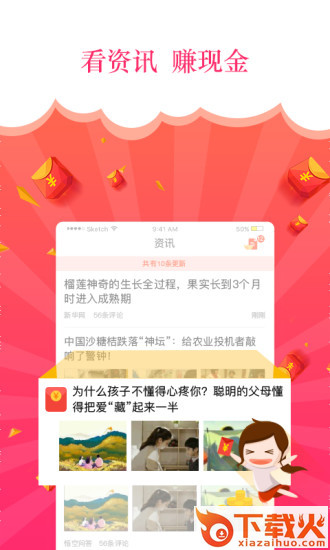 气泡阅读旧版本截图2