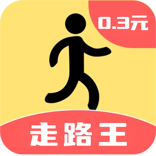 走路王 v5.7.6 最新版 走路王 v5.7.6 最新版