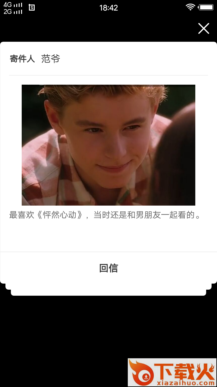 Lu.sir截图1