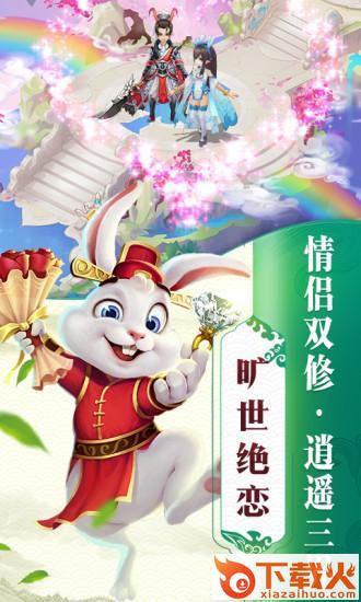 昆仑攻略截图2