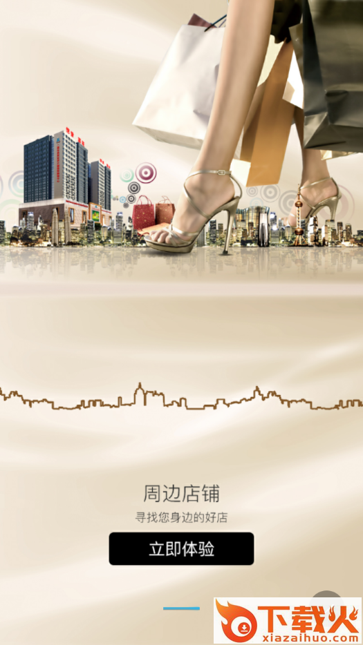 每天积分app截图2