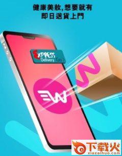 watsons hk最新版app下载截图3