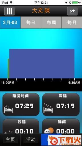 Outbound Smart Gear 1 v1.63.166 安卓版截图2
