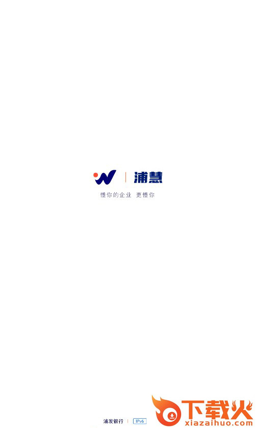 浦慧截图2