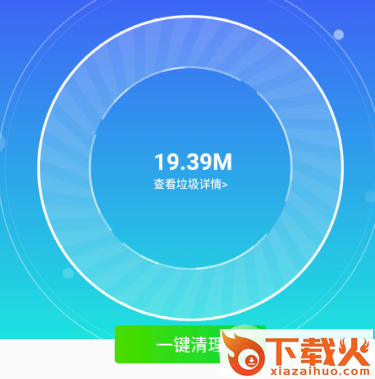 核桃清理截图3