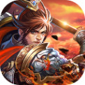三国风云手游 v2.2.0 安卓版