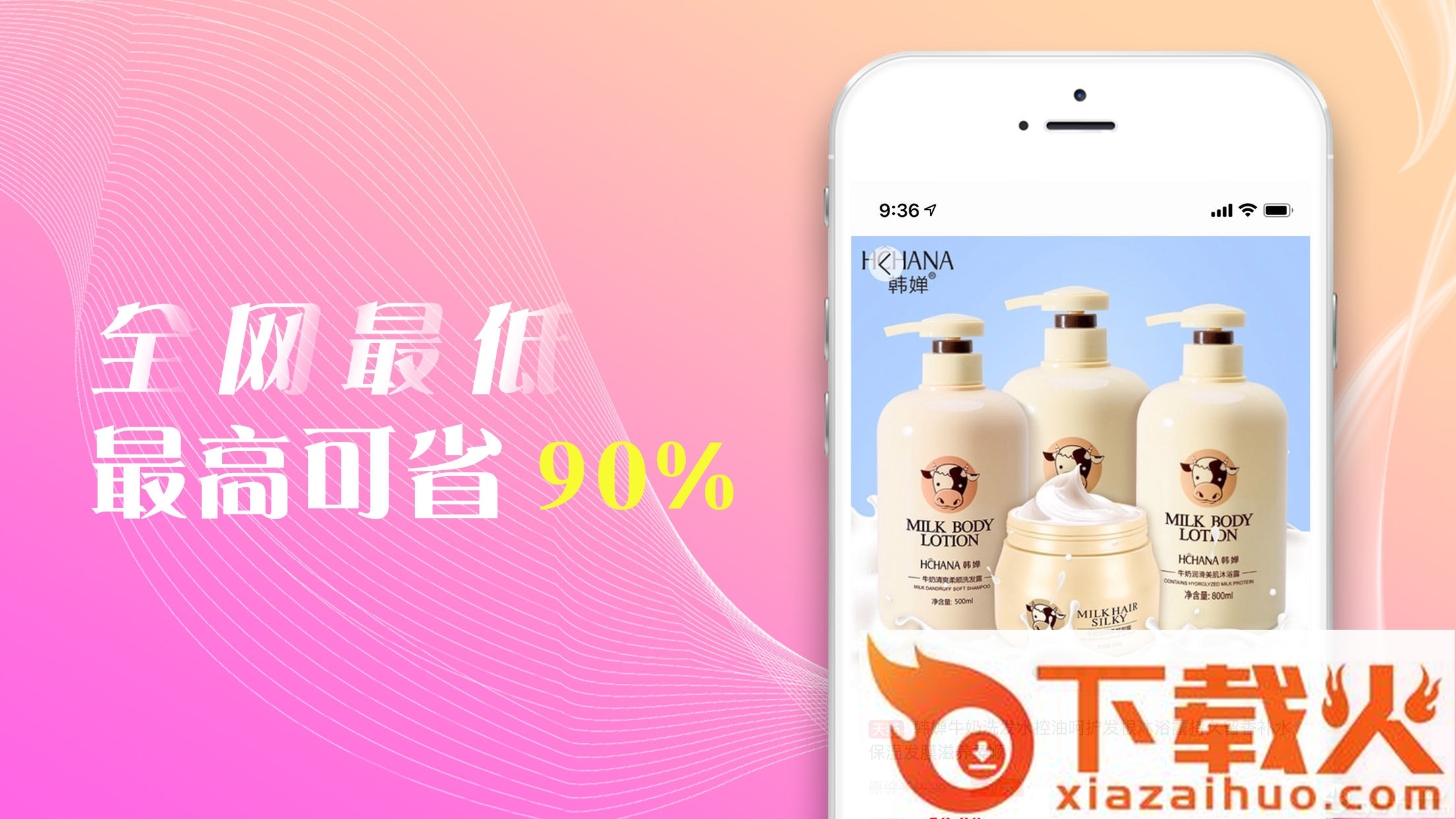 萌返截图1