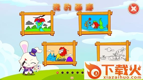 天天识字ios版下载