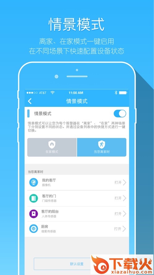 牵心app截图2