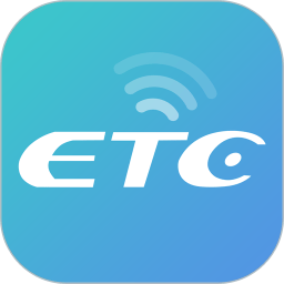 etc乐速通ios v4.0.88 官方iphone版 