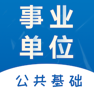 公共基础知识易题库安卓版下载-公共基础知识易题库appv1.0.0 最新版