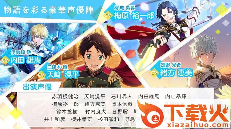 世界末日英雄汉化版截图1