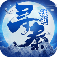 神武寻秦 v1.0.0.0 安卓版 神武寻秦 v1.0.0.0 安卓版