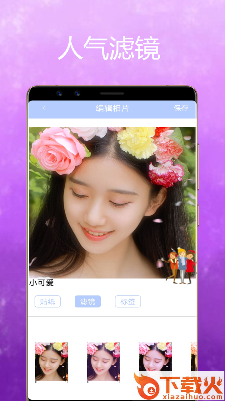 moco相机软件app截图2