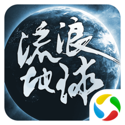 星际历险腾讯版 v1.11.53 安卓版