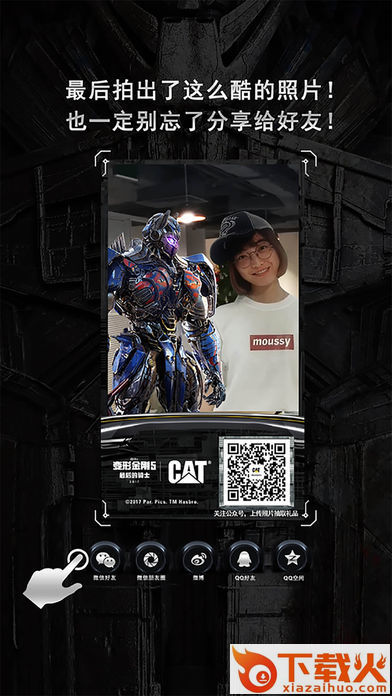 Cat拍出趣软件下载截图1