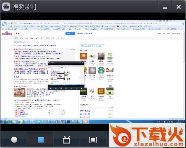 PPS屏幕录制工具官方下载