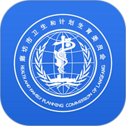 健康廊坊ios版 v3.4 iphone手机版 