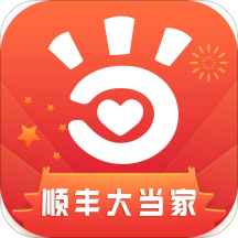 顺丰大当家商城官方下载-顺丰大当家app手机端v4.7.8 最新版