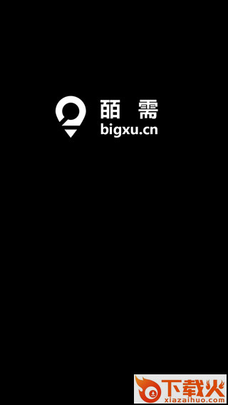 �z需截图1