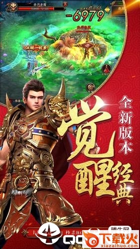 屠神来了截图2