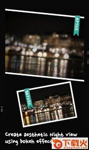 AfterFocus照片对焦截图1