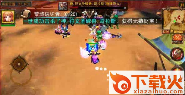 猎神者手游 v1.0 安卓版截图3
