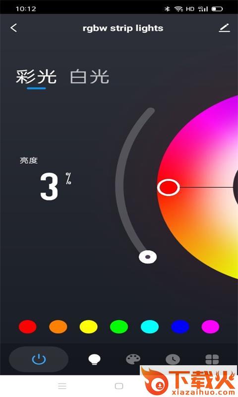 Gvvoo Home智能照明截图1