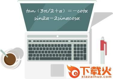mathtype6.9激活工具 中文免费版_32/64位 截图1