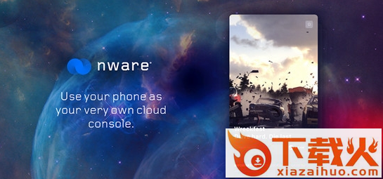 Nware alpha v1.0 官方版截图2