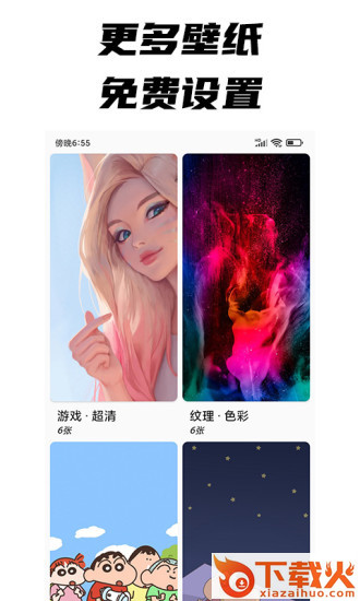 每日文摘 v1.0.9 最新版截图2