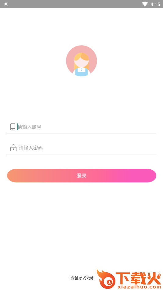 小憨猪app截图2