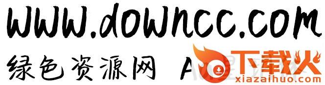 aa星玥体字体 ttf免费版 截图1