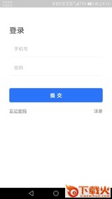 乐学网校截图2