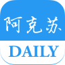 今日阿克苏ios下载-今日阿克苏iphone版下载v1.62 苹果越狱版-阿克苏日报免费wifi