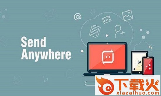 send anywhere官方版 v20.12.34245.1 最新版 截图1