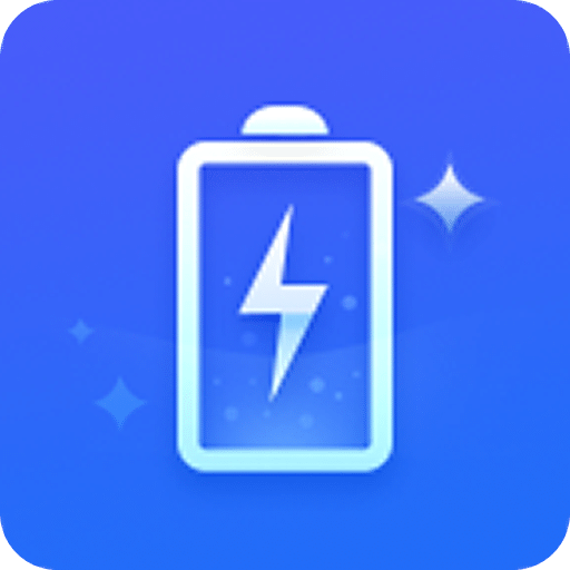 亿升极速充电大师下载安卓版-亿升极速充电大师appv1.0.1 最新版