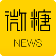 微糖资讯安卓版下载-微糖资讯appv1.0 安卓版