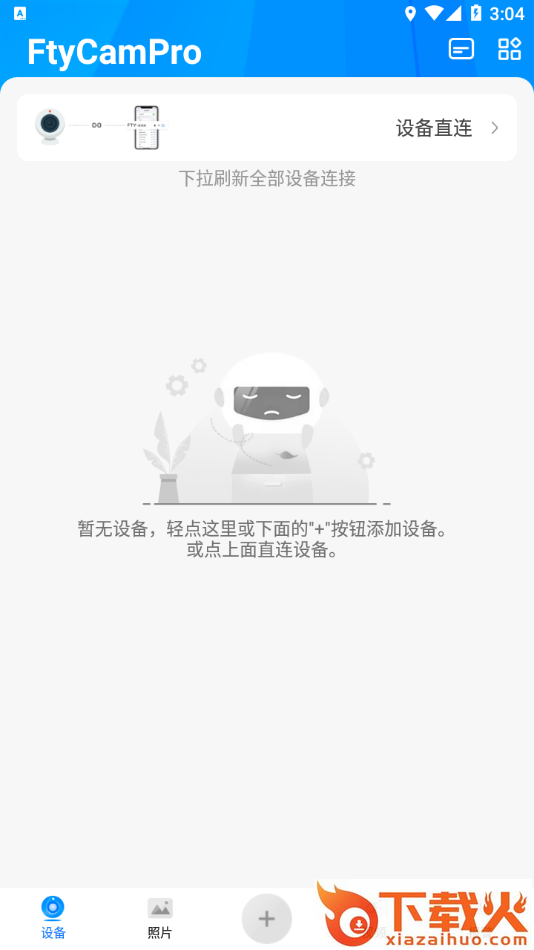 FtyCamPro的app下载截图1