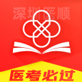 深圳医顺教育app v6.566 安卓版