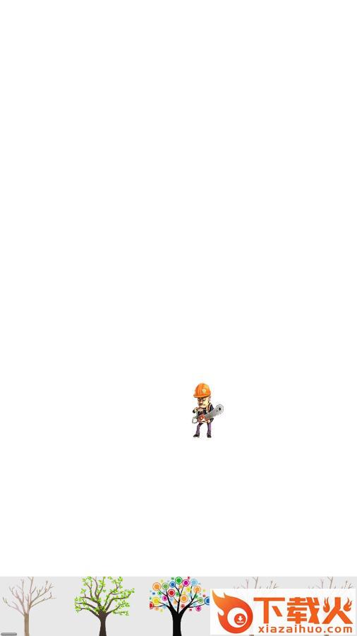 光头强砍树游戏截图1