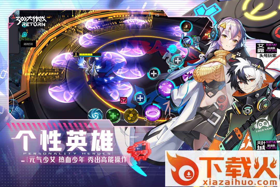 300大作战腾讯登录版截图1