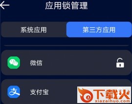 深度清理王截图3
