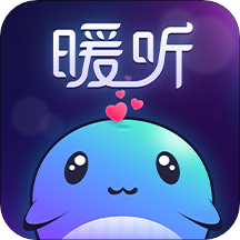 暖听语音app下载-暖听语音v1.0 手机版