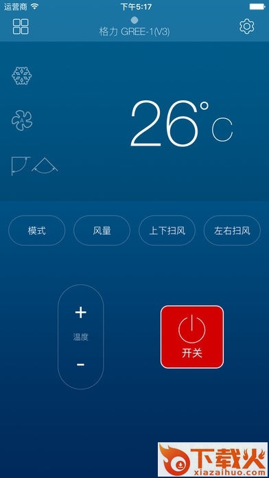 ios空调遥控器软件