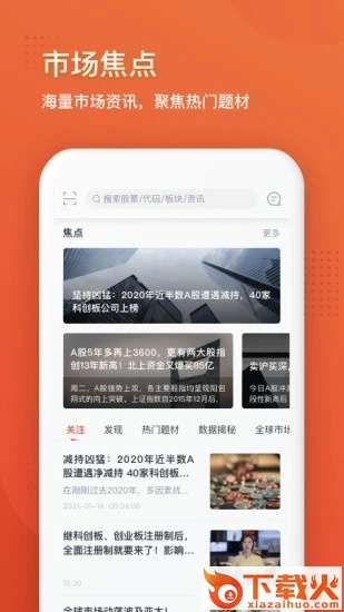 利多星智投截图2