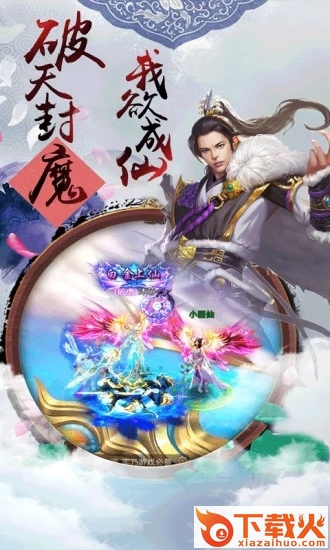 血灵诀之刀剑谱截图2