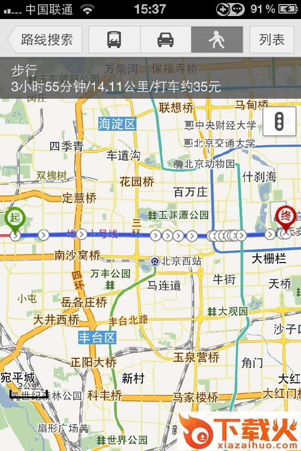 百度地图离线数据包 2017 官方安装版 截图1