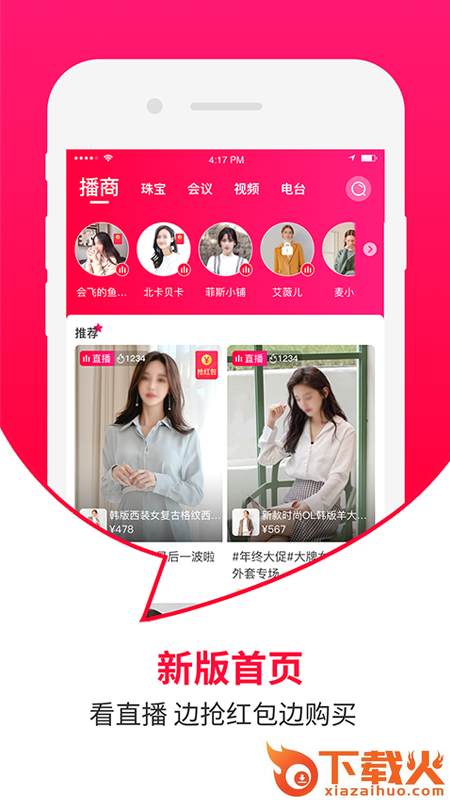 曼听生活app截图1