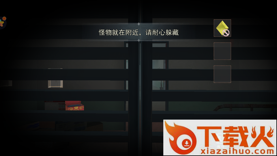 恐怖躲猫猫2荒芜学园截图3
